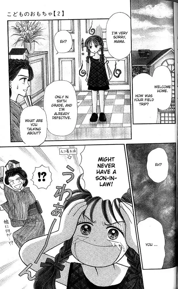 Kodomo no Omocha Chapter 8 40